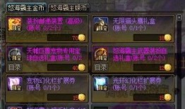 地下城五月时装爆料最新,炫彩新装，等你来战！