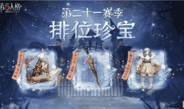 第五人格新赛季爆料最新,神秘角色降临，惊心动魄的求生之战即将开启！