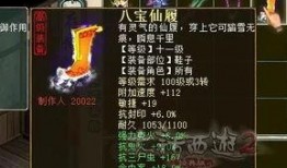 剑烛沧海最新爆料是哪一集,揭秘剧情高潮迭起，哪一集引发热议？