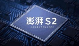 小米14最新爆料芯片