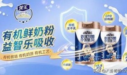 国产奶粉最新爆料,品质升级，守护宝宝健康成长