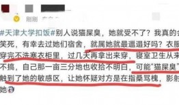 大学最新爆料事件,揭秘校园风云事件背后的真相