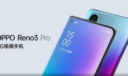 reno3最新爆料,旗舰配置与设计革新，引领潮流新篇章