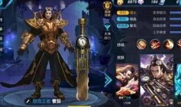 王者三体人皮肤爆料最新,科幻与东方元素的完美融合