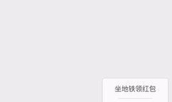 神秘嘉宾最新爆料微博号,揭秘神秘嘉宾最新爆料背后的惊人真相！”