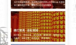 功德爆料最新,揭秘娱乐圈最新热点事件