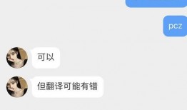 东航推特爆料视频最新版,航班异常情况全程回顾