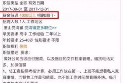 职问 最新爆料,揭秘行业最新动态，揭秘企业内部爆料