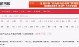 无锡时事爆料微博最新消息