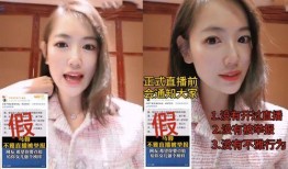 马蓉最新爆料视频,婚姻真相再掀波澜