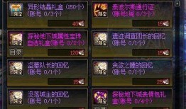 dnf手游周庆年最新爆料,福利盛宴与全新内容同步揭晓！