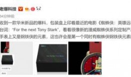 爆料最新科技产品有哪些,揭秘最新爆发的创新产品