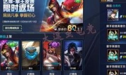 王者十款新皮肤爆料最新,十款新皮肤惊艳亮相，视觉盛宴即将开启！