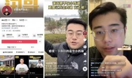 金华抖音爆料事件最新情况,真相逐步浮出水面，官方回应引关注