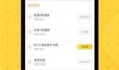 免漫app官网最新版本爆料,功能升级，畅享无界漫画阅读体验