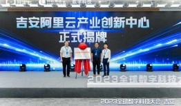 吉安米田科技最新爆料,颠覆性创新技术即将亮相，引领行业新潮流