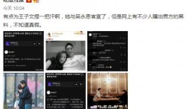 最新黑料爆料网站,独家内幕大曝光！