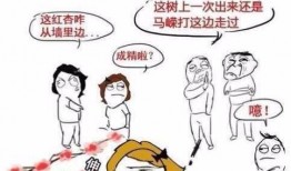 卓伟最新爆料漫画图,娱乐圈惊天秘密大曝光！