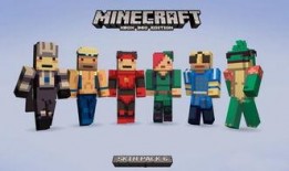 我的世界新皮肤爆料最新