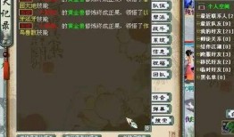 剑烛沧海最新爆料,揭秘神秘门派背后的惊天秘密