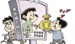 诈骗真实爆料案例最新,网络陷阱下的巨额损失