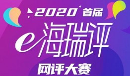 海南新闻热点爆料最新,多领域政策红利持续释放