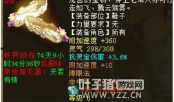 剑烛沧海最新爆料,揭秘神秘门派背后的惊天秘密