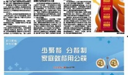 最新爆料快报内容大全,热点事件大盘点