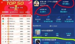 最新辛巴直播爆料视频,最新爆料视频内容大起底