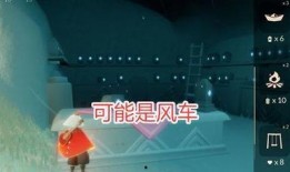 光遇物品最新爆料,神秘物品即将揭晓，探索未知领域！