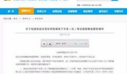 上海楼市最新消息爆料,调控升级，房价走势揭秘