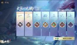 逆水寒手游最新爆料天赏头,华丽造型，个性定制，引领江湖潮流！