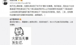 郯城吃瓜最新事件爆料,揭秘背后真相与争议