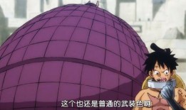 路飞最新漫画爆料打凯多,漫画最新爆料揭秘巅峰对决