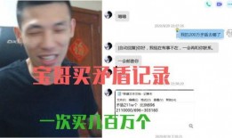 感恩哥最新爆料视频播放,最新爆料视频背后的惊人真相