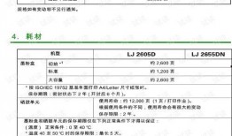 火影快报最新爆料下载中文版,最新爆料中文版抢先看！