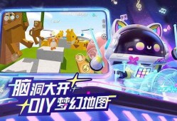 蛋仔派对爆料最新单人动作,独闯奇境，挑战极限！