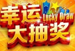 cfhd活动抽奖最新爆料,最新爆料抢先看！