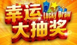 cfhd活动抽奖最新爆料,最新爆料抢先看！