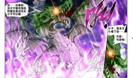 龙王最新爆料动漫视频在线观看,最新爆料动漫视频在线观看，精彩内容抢先看！