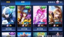 王者体验服最新爆料,神秘英雄登场，技能革新引热议！