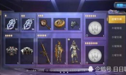 和平精英幸运宝箱爆料最新,神秘奖励等你来拿！