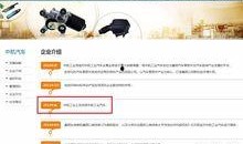 独家爆料最新的网站是什么,最新网站爆料，带你领略科技前沿风采