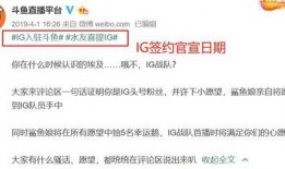 阿水转会最新消息爆料,最新爆料揭秘转会之谜