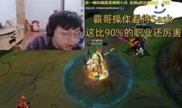 霸哥开挂最新爆料视频,操作细节曝光，真相令人震惊！