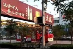 沙河村最新爆料,揭秘乡村发展背后的故事