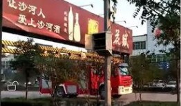 沙河村最新爆料,揭秘乡村发展背后的故事