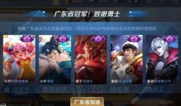 王者荣耀皮肤爆料时间表最新,揭秘最新皮肤爆料时间表，精彩不容错过！