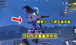 和平精英最新新品爆料