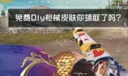 pubg联名最新爆料,pubg联名最新爆料，跨界合作背后的惊喜与期待